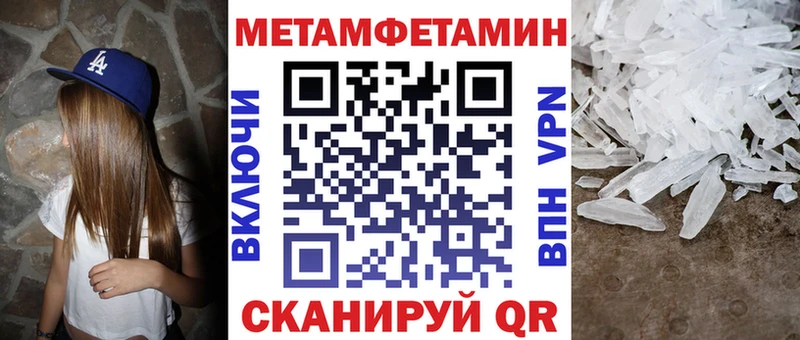 Купить закладки  Черкесск  Амфетамин 97% 