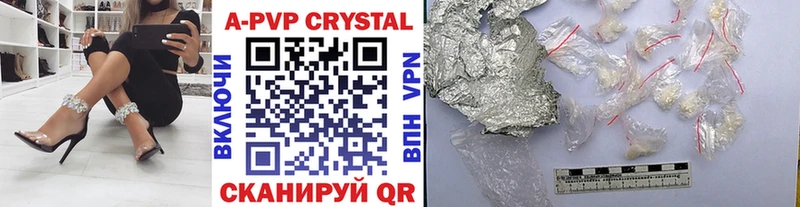 Купить  Черкесск  Alpha PVP мука 
