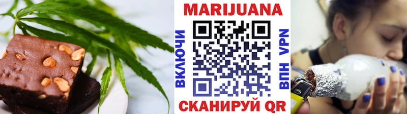 Cannafood марихуана  Купить  Черкесск 
