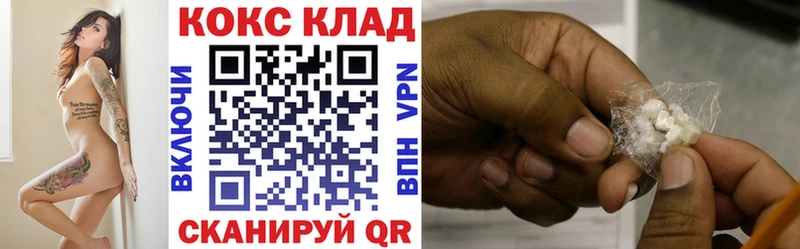 COCAIN Боливия Черкесск