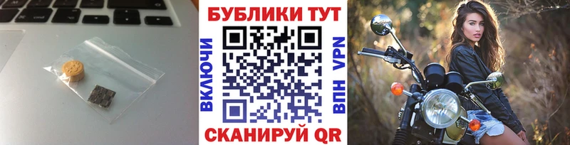 Ecstasy Cube  Купить  Черкесск 