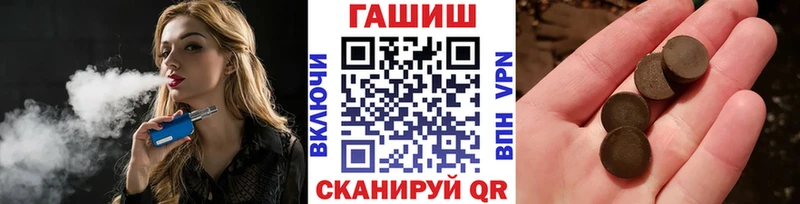 ГАШ AMNESIA HAZE  Купить где  Черкесск 