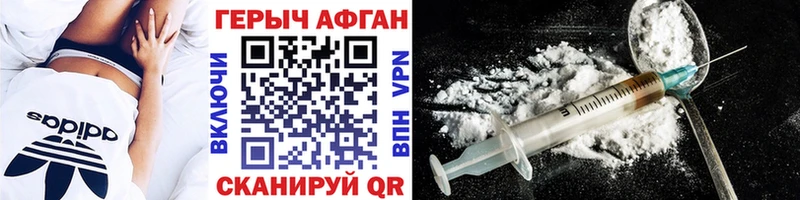 Купить  Черкесск  ГЕРОИН герыч 