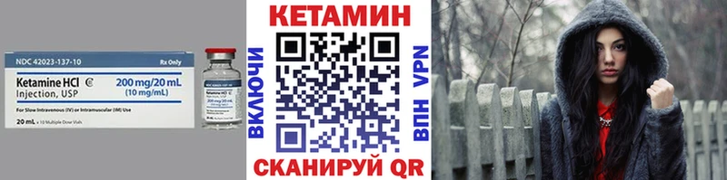 КЕТАМИН ketamine Черкесск