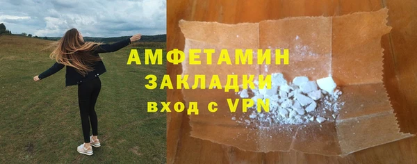 соль ск Елабуга