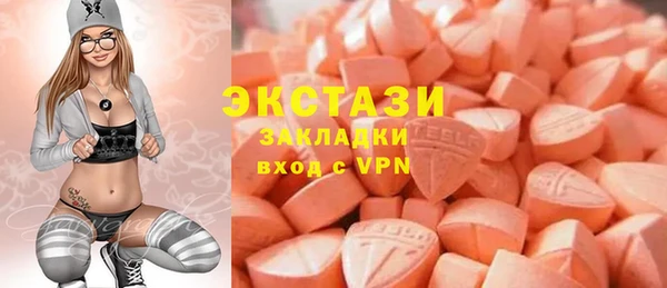 соль ск Елабуга