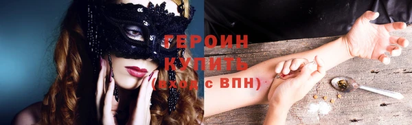 соль ск Елабуга