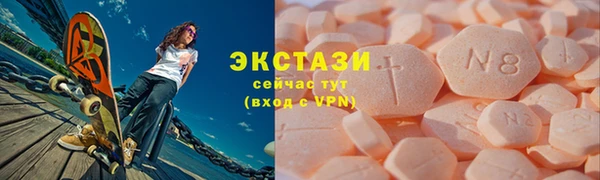 соль ск Елабуга