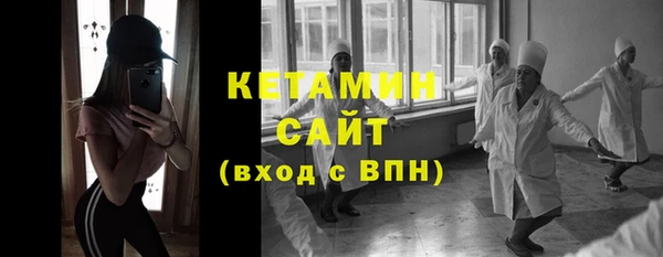 соль ск Елабуга