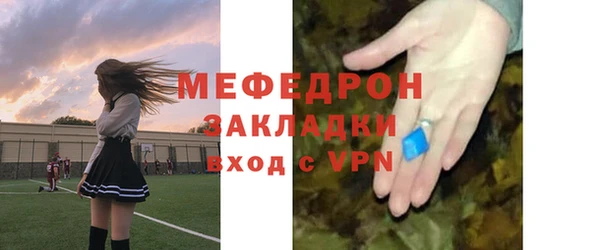 соль ск Елабуга