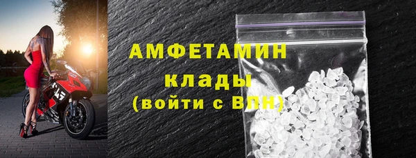 соль ск Елабуга