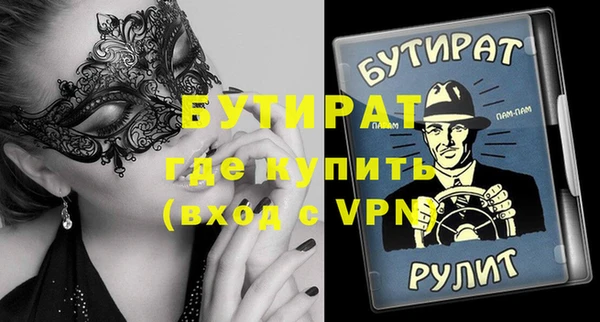 соль ск Елабуга