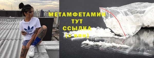 соль ск Елабуга