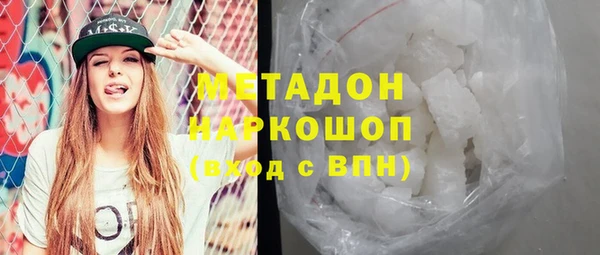 соль ск Елабуга