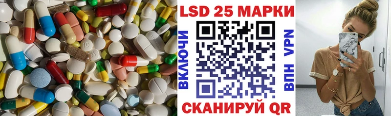 Лсд 25 экстази ecstasy  Купить  Черкесск 