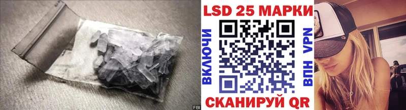 Лсд 25 экстази кислота Черкесск