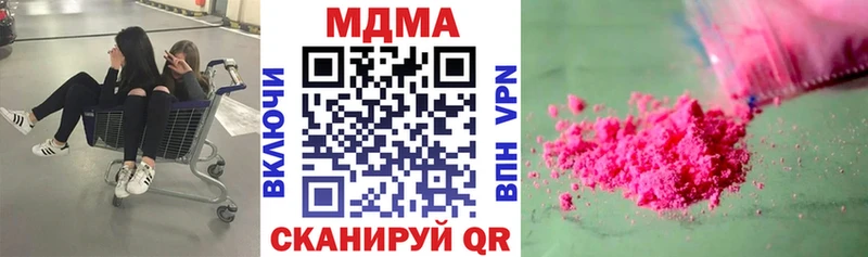 Купить где  Черкесск  МДМА VHQ 
