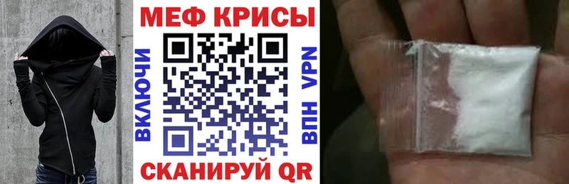 МЯУ-МЯУ mephedrone  Черкесск 