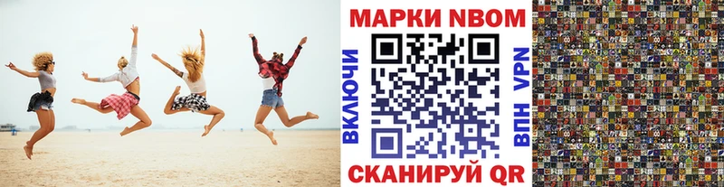 Купить закладки  Черкесск  Марки 25I-NBOMe 1,5мг 