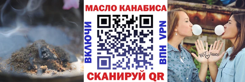 Купить где  Черкесск  ТГК Wax 